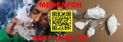 MESCALINE Усть-Илимск