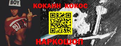 альфа пвп VHQ Усть-Джегута