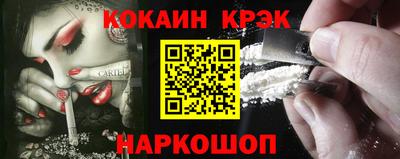 альфа пвп VHQ Усть-Джегута