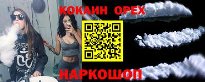 MESCALINE Усть-Илимск