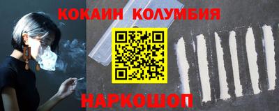 дистиллят марихуана Уссурийск