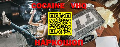 дистиллят марихуана Уссурийск
