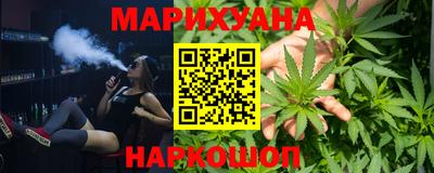 MESCALINE Усть-Илимск