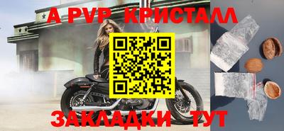 альфа пвп VHQ Усть-Джегута