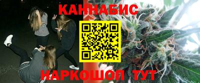 дистиллят марихуана Уссурийск