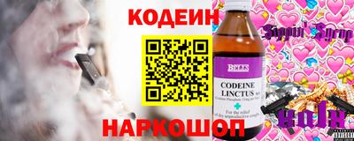 марки lsd Чапаевск