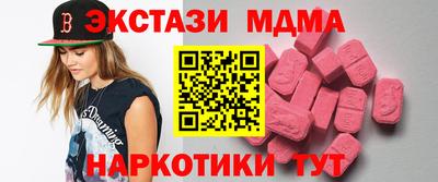 MESCALINE Усть-Илимск
