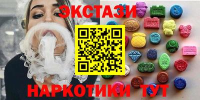 альфа пвп VHQ Усть-Джегута