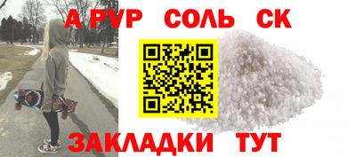 альфа пвп VHQ Усть-Джегута