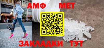 альфа пвп VHQ Усть-Джегута