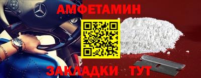 альфа пвп VHQ Усть-Джегута