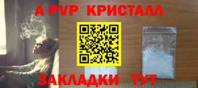 альфа пвп VHQ Усть-Джегута