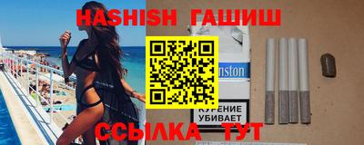 дистиллят марихуана Уссурийск