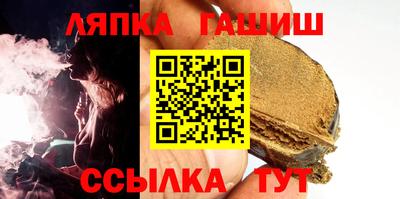 MESCALINE Усть-Илимск