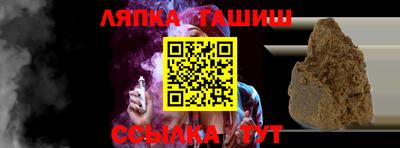 альфа пвп VHQ Усть-Джегута