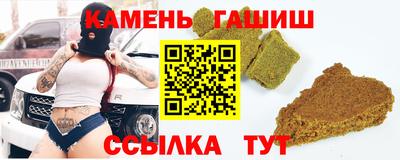 дистиллят марихуана Уссурийск
