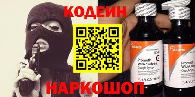 альфа пвп VHQ Усть-Джегута