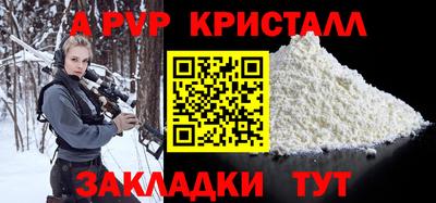 альфа пвп VHQ Усть-Джегута