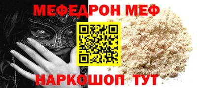 MESCALINE Усть-Илимск