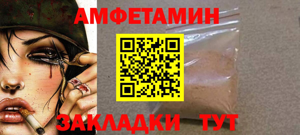Крымск  Метамфетамин винт  Вход с VPN 