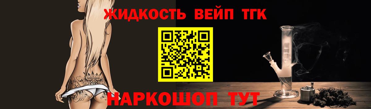 Дистиллят ТГК концентрат Крымск
