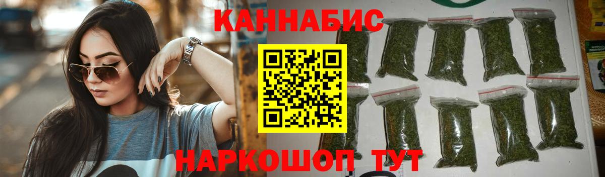МАРИХУАНА MAZAR  Вход с VPN  Каннабис Bruce Banner  Канабис ГИДРОПОН  Крымск 